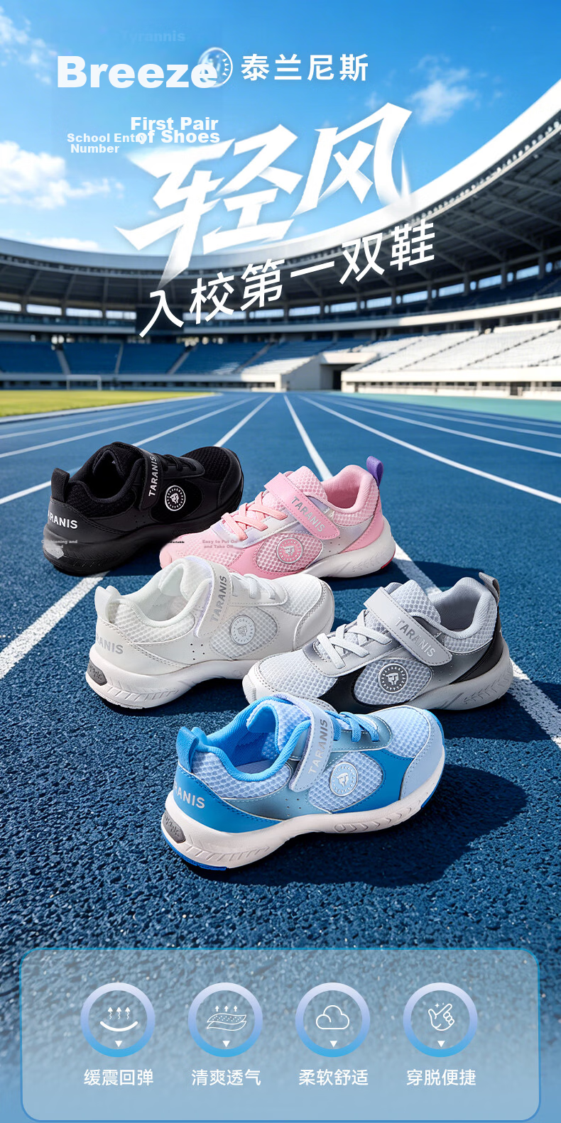 TARANIS Spring Summer Kids Sports Shoes Boys Girls School Training Breathable Lightweight Cushioning Running White Sneakers Size 33 1