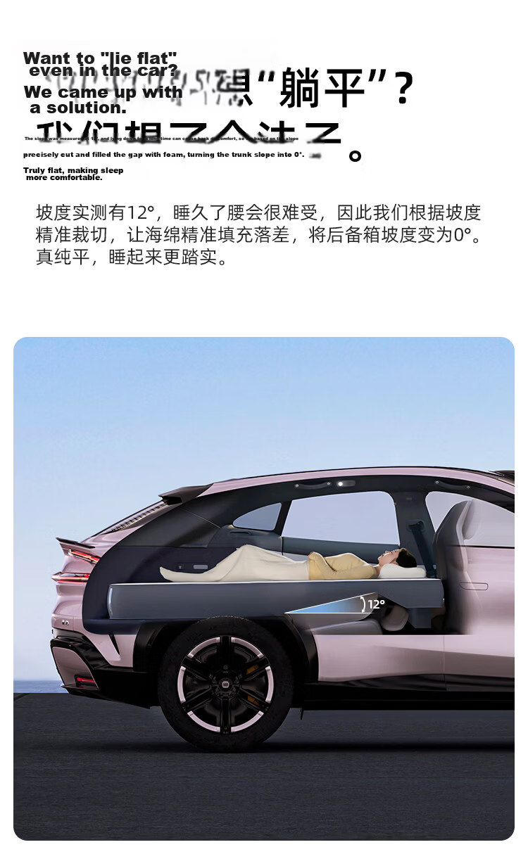 Havnby Anwen White Compatible with Xiaomi YU7 Car Inflatable Mattress Self-Driving Camping Reclining Mat Nap Sleeping Air Bed 5