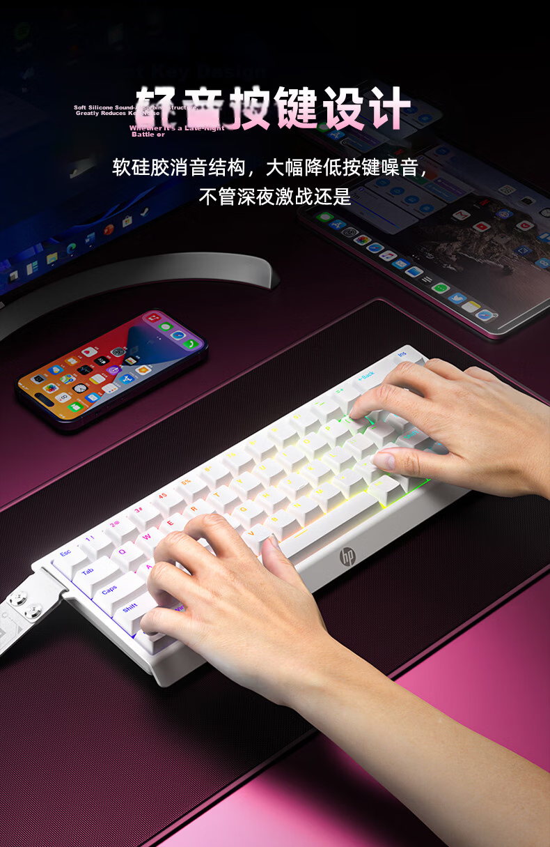 HP K130 Wired Quiet Mechanical Feel High-Value Portable 68-Key Keyboard for Women Office Laptop Gaming RGB Backlit Peripheral 8