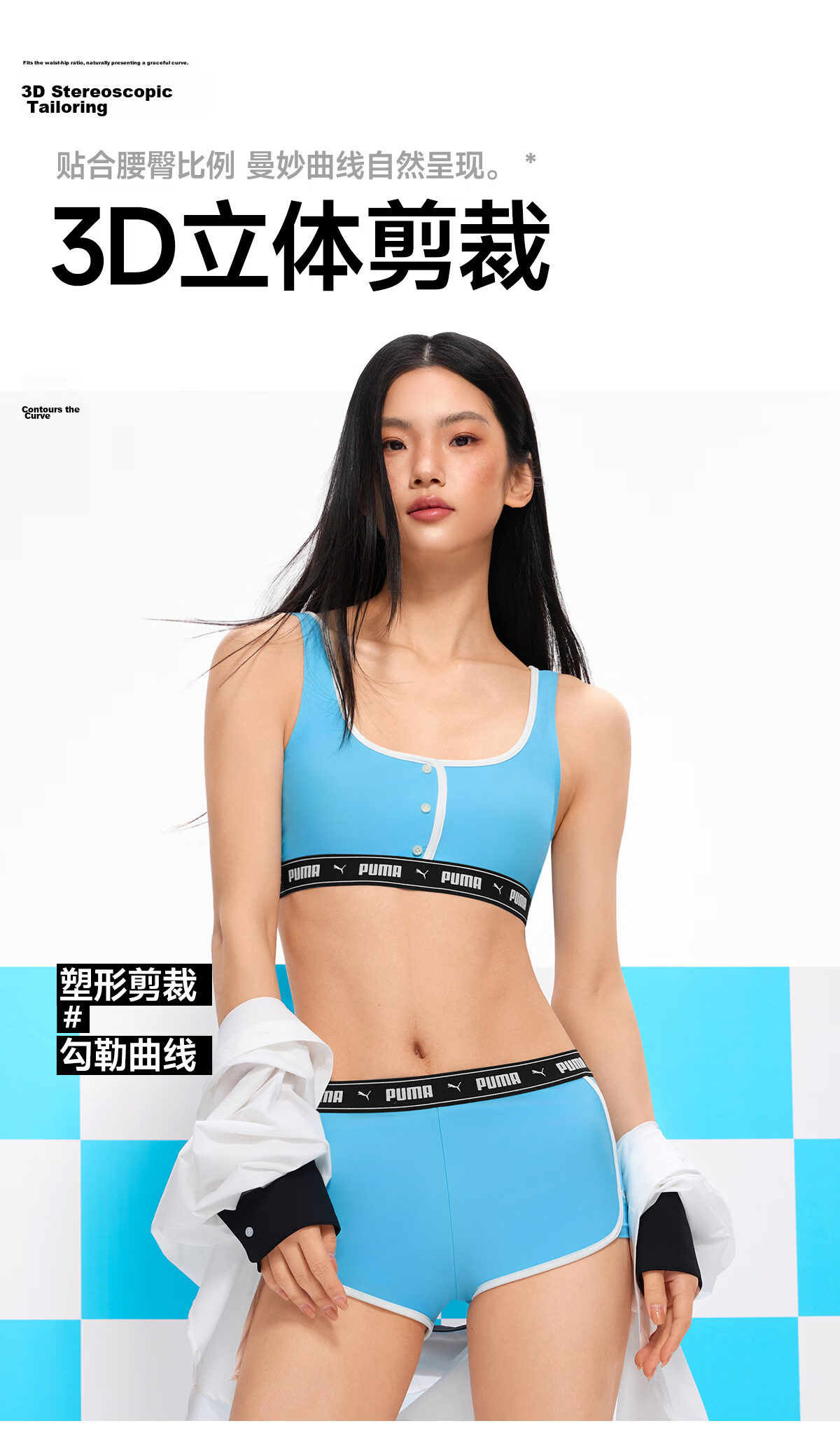 PUMA Women's Two-Piece High-Elastic Slimming Split Swimsuit Vacation Casual Professional Swimwear 19