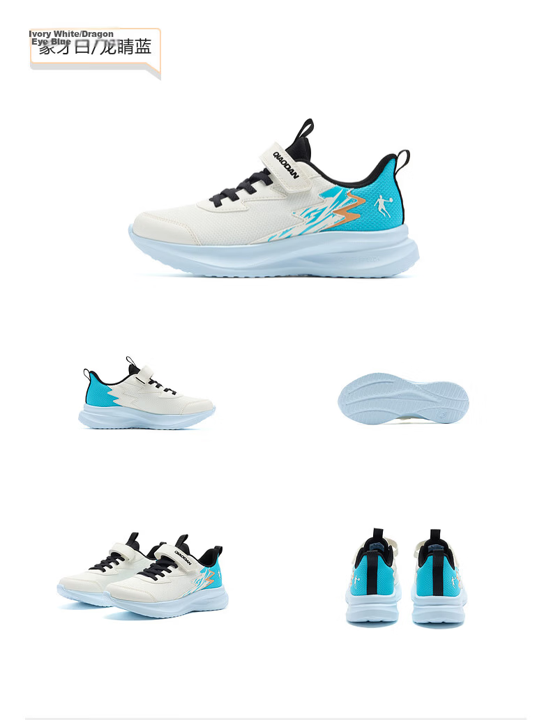 Jordan Boys' Running Shoes Kids Spring Autumn [Chasing Light Pro] Mesh Sports Shoes Blue/White/Green Size 39 35