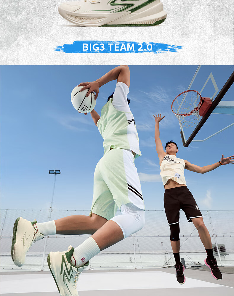 361° Men's Basketball Shoes, BIG3 Team 2.0 Spring Professional Training Breathable Sneakers for Men, 672431108-5 43