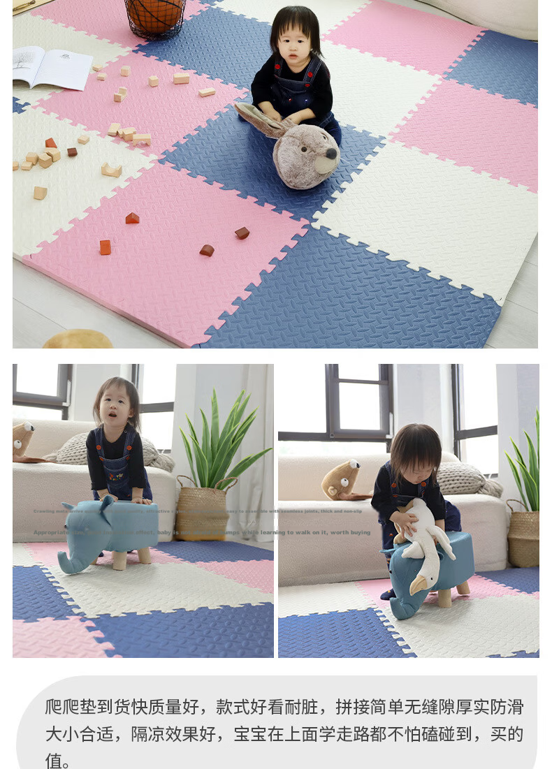 Elephant Dance Large Foam Crawling Mat Puzzle Floor Mat Baby Play Mat Indoor Carpet Bedroom Anti-Fall Mat 3