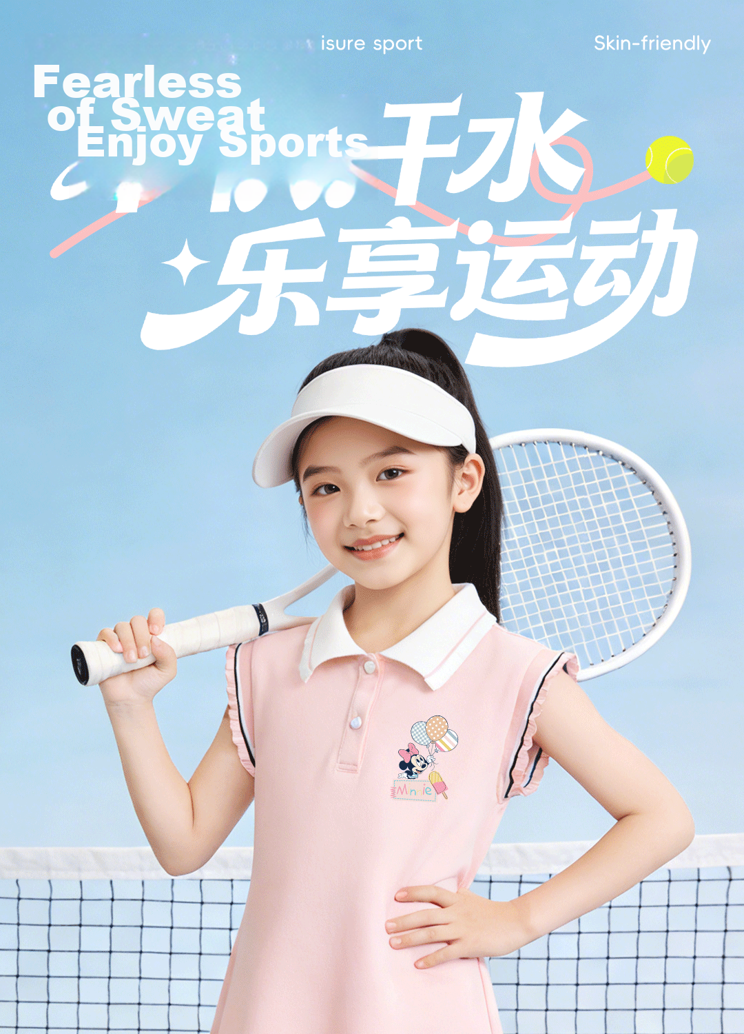 Disney Kids Cute Girls Polo Dress 2026 Summer New Children's Sports Skirt Popular Girl Princess Dress 1