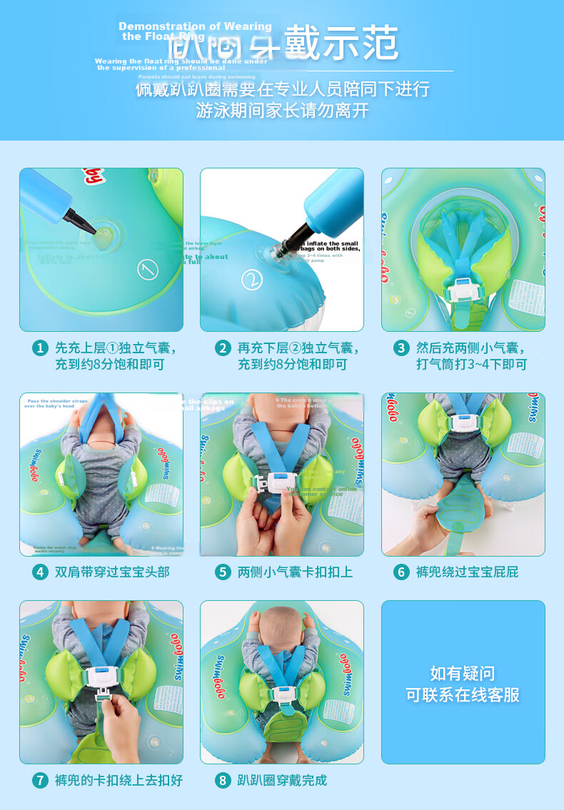 Swimbobo Baby Infant Swimming Ring Float with Anti-Slip Seat and Underarm Straps BO1027XL 8