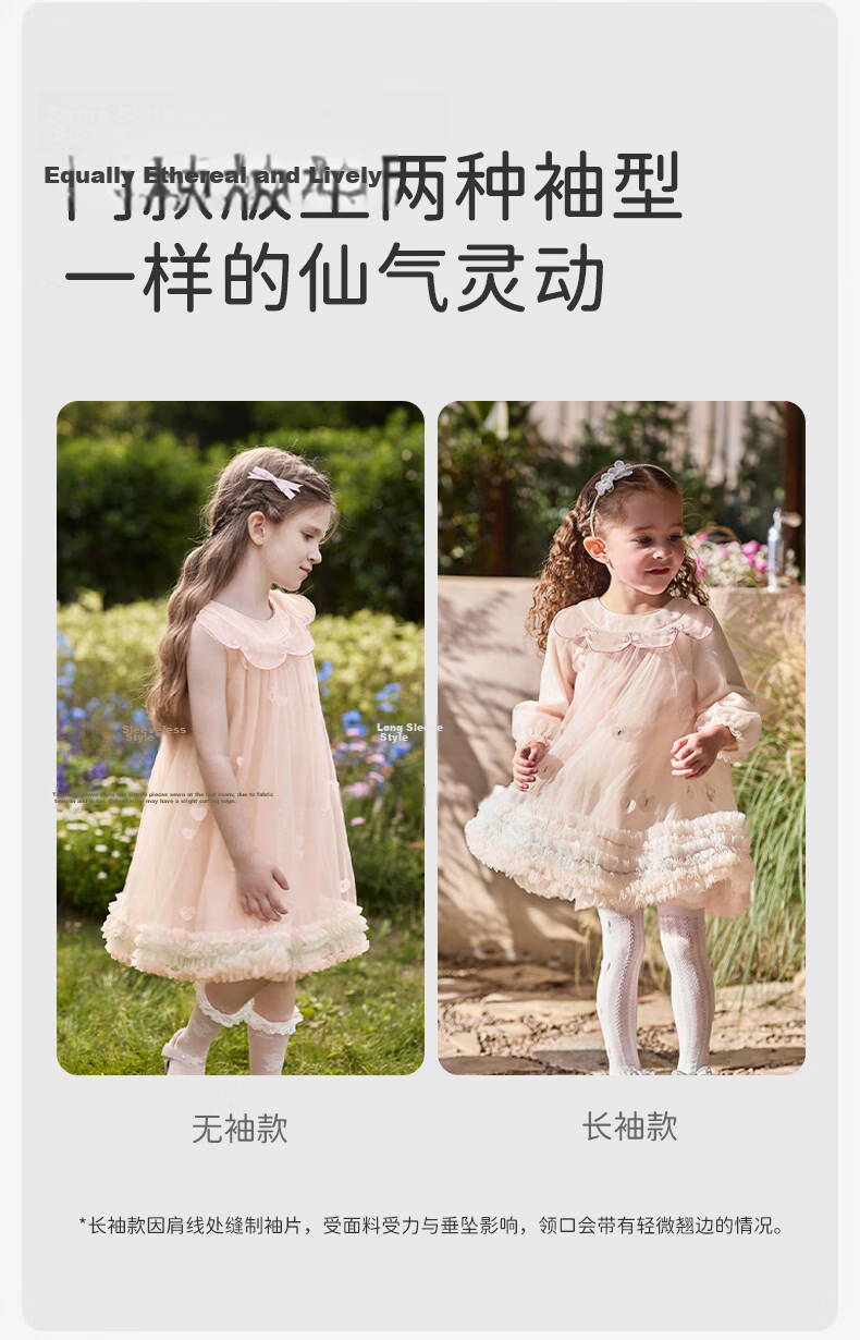 DAVE & BELLA Children's Dress Girls' Sleeveless Princess Dress Summer Little Girl Party Dress 4