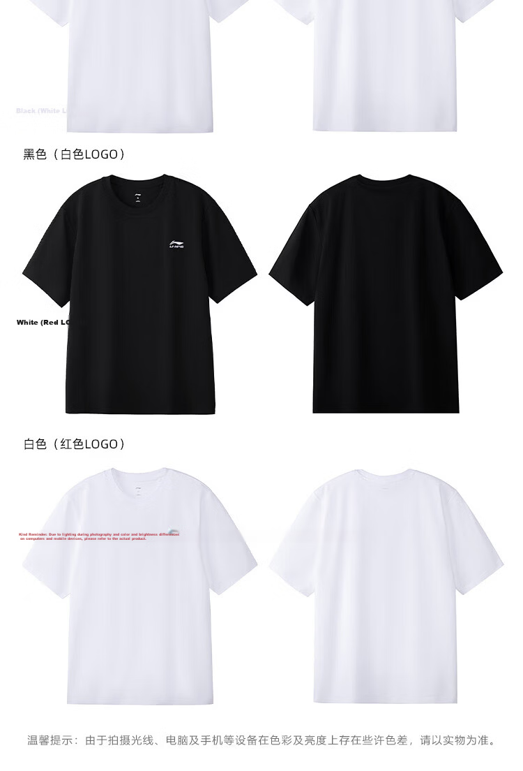 LI-NING Men's Lightweight Breathable Summer Short Sleeve Sports T-Shirt Fashion Loose Casual Tee Athletic Top 17