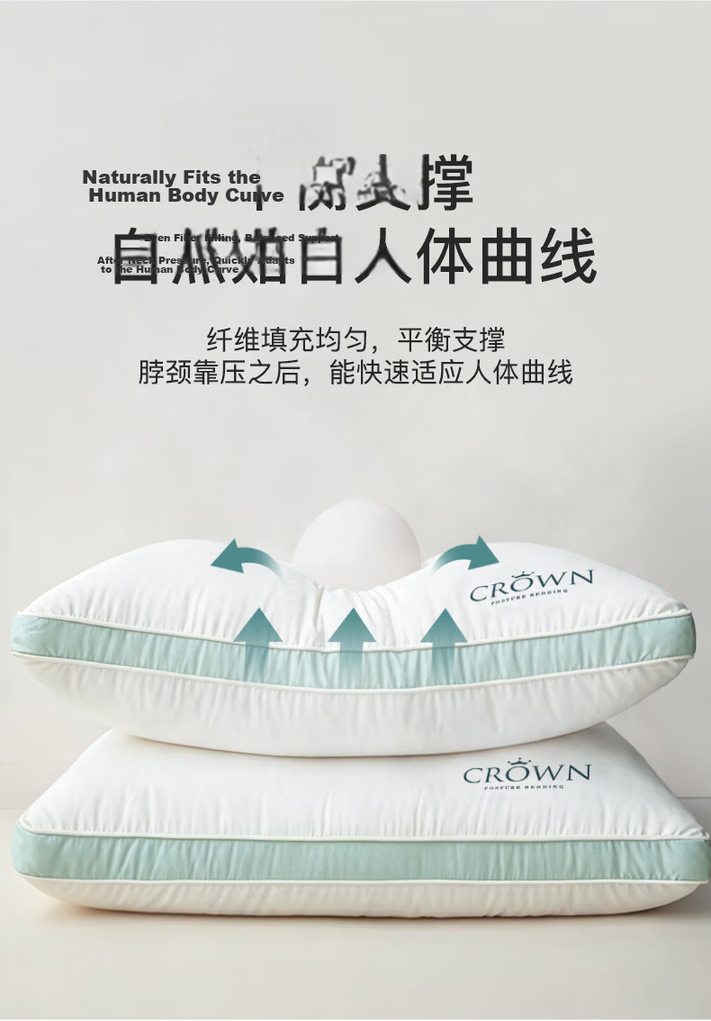 CROWN Pillow Neck Support Deep Sleep Adult Unisex High Pillow Core Pair for Nap and Hugging 5