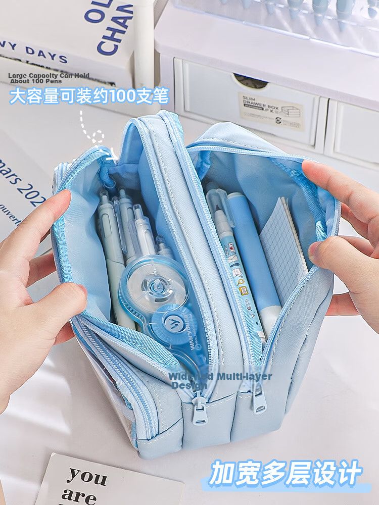 Mingyu INS Style Transparent Pain Bag Pencil Case Large Capacity Tiered Stationery Box Girls Primary Middle School High-Value Pencil Case Stationery Bag Blue 6