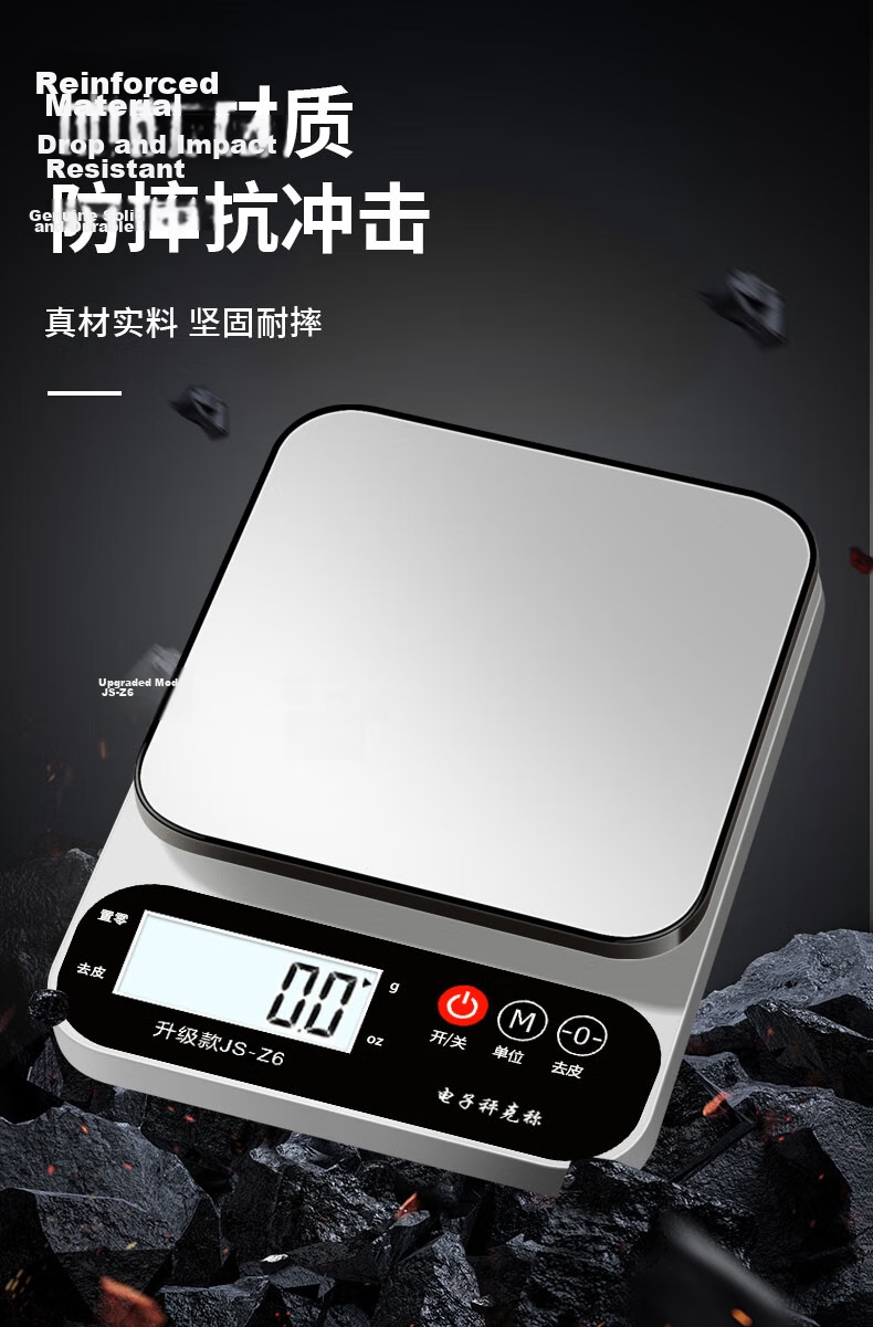 Jingmao Digital Kitchen Scale 0.1g High Precision Small Food Weight Scale Baking Gram Scale for Home Use 13