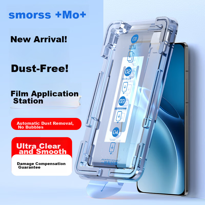 Smorss [2-Pack Dust-Free Case] Tempered Glass Screen Protector for vivo X300, Ultra-Clear, Bubble-Free, Anti-Fingerprint, Shockproof Film with Ultrasonic Unlock Compatibility