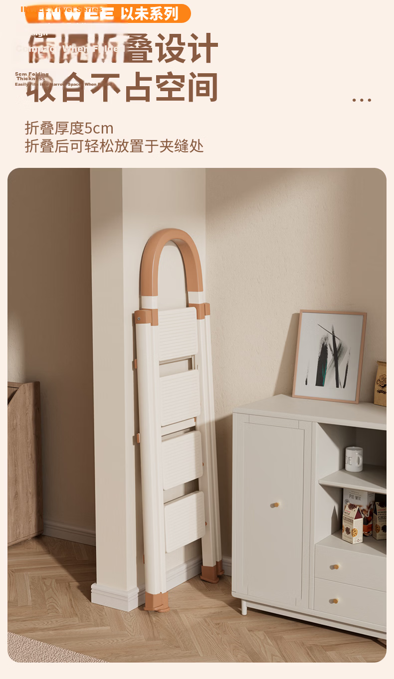 DU PONT Household Folding Indoor Thickened Carbon Steel Multi-Functional 4-Step Safety Step Ladder 13
