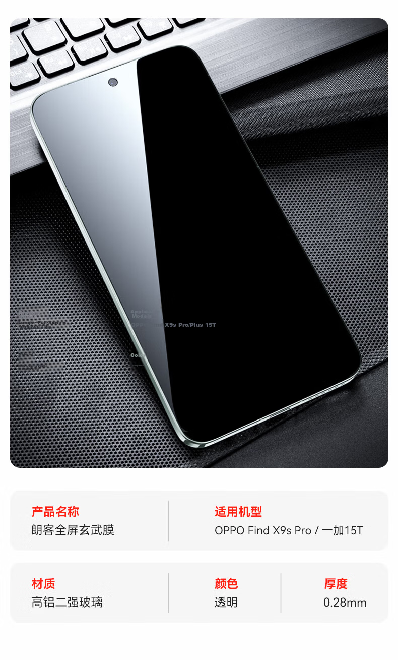 Langke [2-Pack] Tempered Glass Screen Protector for OnePlus 15T, OPPO Find X9s Pro Full Coverage Ultra-Thin HD Anti-Drop Anti-Fingerprint Dustproof No White Edge Reinforced Film 12