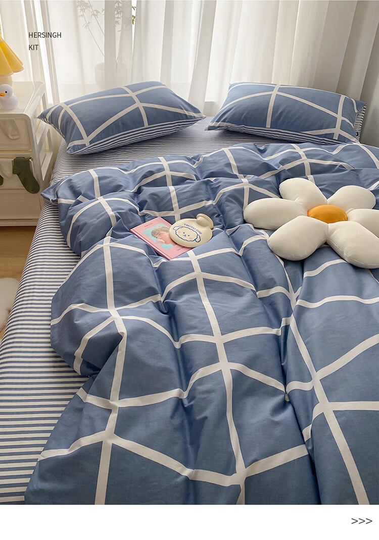 Dohia Home Textile Pure Cotton Bedding Set, Single Dormitory All-Cotton Duvet Cover And Bed Sheet Set, 1.2m 152*218cm 2
