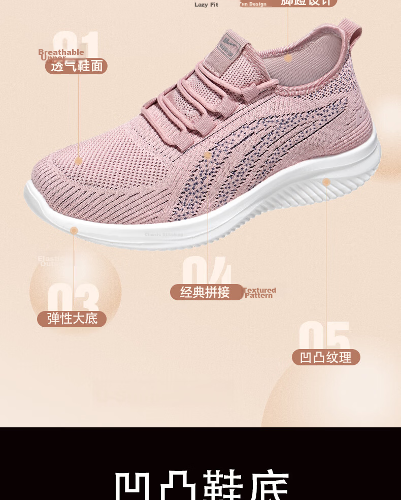 Warrior Elderly Women's Shoes Summer Mom Shoes Slip-On Soft Sole Middle-Aged and Elderly Sports Shoes Women 2122 Pink Size 38 9