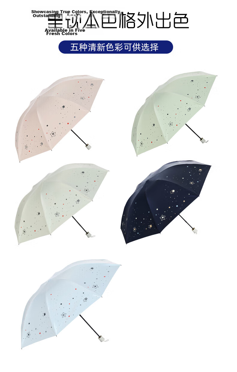 Tiantangsan UV Protection Umbrella, Three-Fold Portable Folding Black Gel Sunscreen Umbrella, Dual-Purpose Umbrella, Cloud Cloth Cheese Color 6