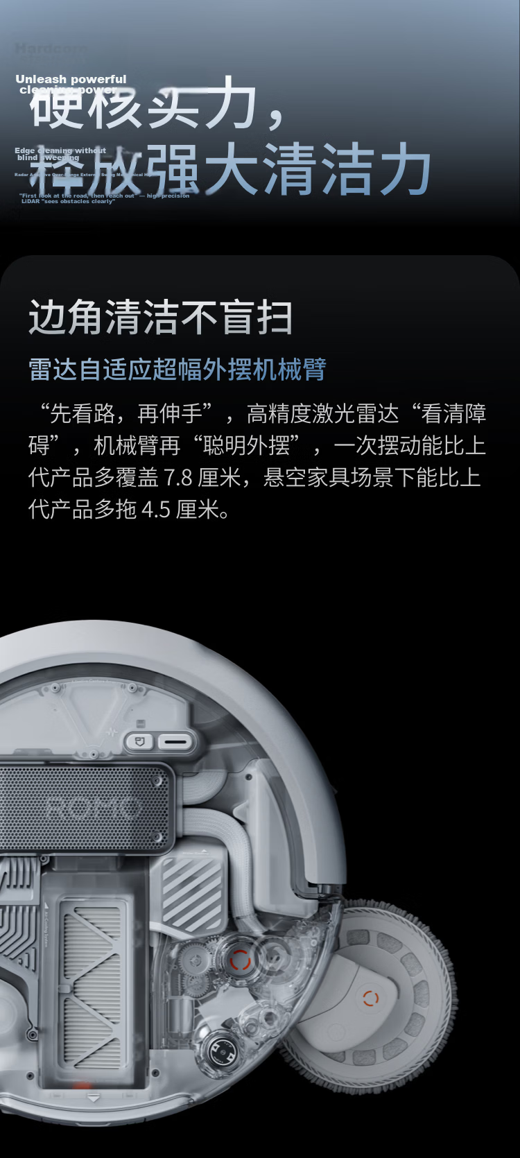 DJI ROMO 2 Series AI Sweeping and Mopping Robot ROMO A2 Ultra-Thin Water Supply and Drainage Version 14