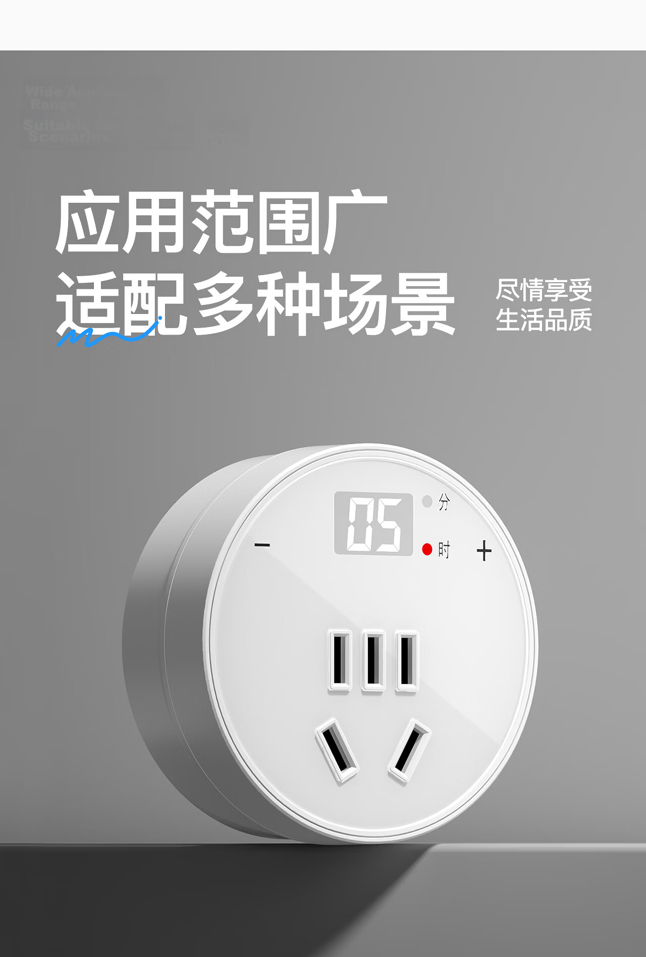 International Electric Intelligent Timer Socket / Remote Wireless Controller / One-Key Timing / Power Strip / Extension Cord 10