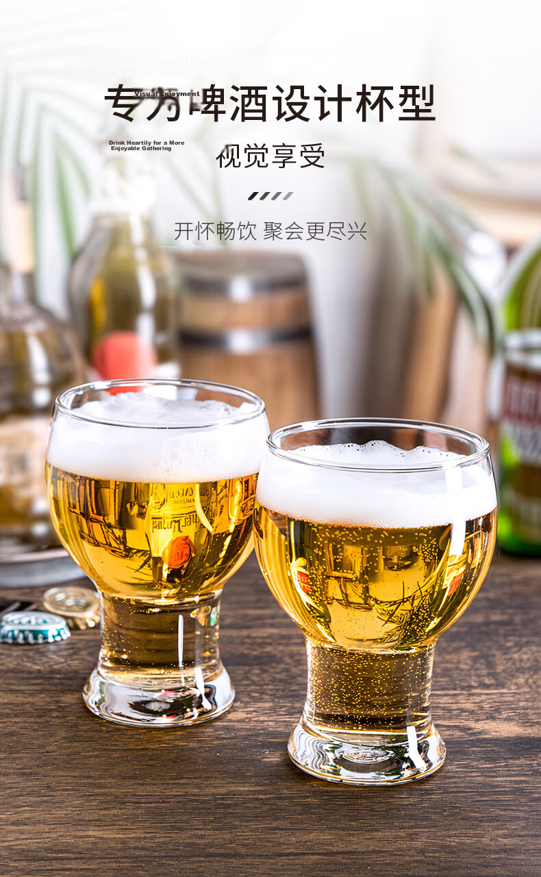 CLITON Craft Beer Glasses Home Glass Beer Mugs Bar Restaurant Large Capacity 450ml Beverage Juice Cups 2pcs [Clearance Sale] 8