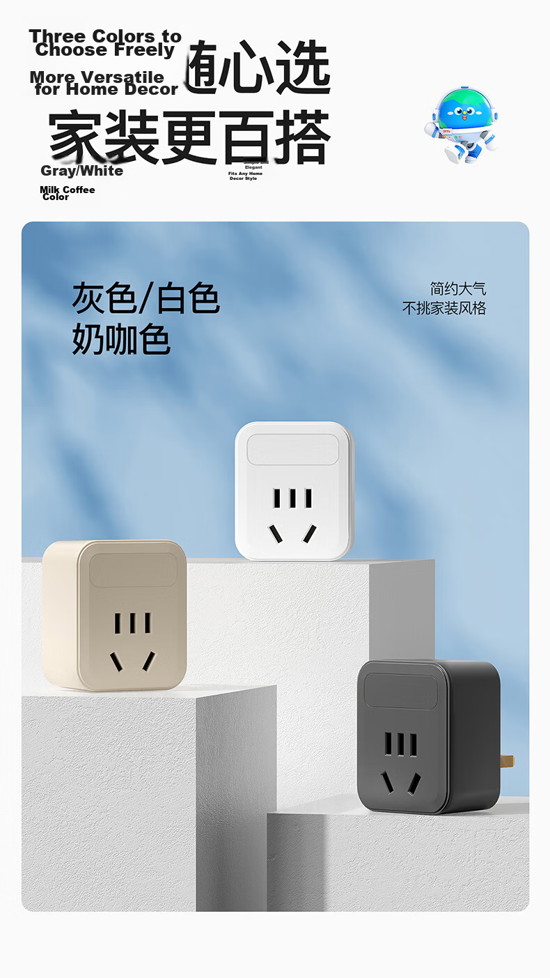 International Electrical British Standard Adapter Plug / Multi-Country Travel Socket / Socket Converter / UK Standard British Standard Hong Kong Version - Five-Hole British Standard Adapter Plug - Whi 18