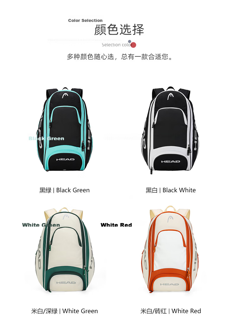HEAD Badminton Open Tournament Dual Shoulder Bag Fitness Badminton Backpack Travel Bag Multifunctional Laptop Bag with Wet and Dry Separation 9