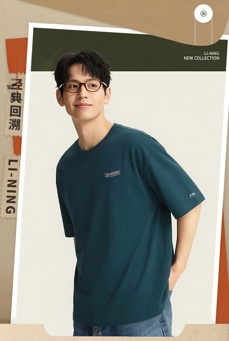 LI-NING Men's Sports T-Shirt Fashion Casual Versatile Short Sleeve Lightweight Breathable Comfortable Skin-Friendly Running Fitness Top 1