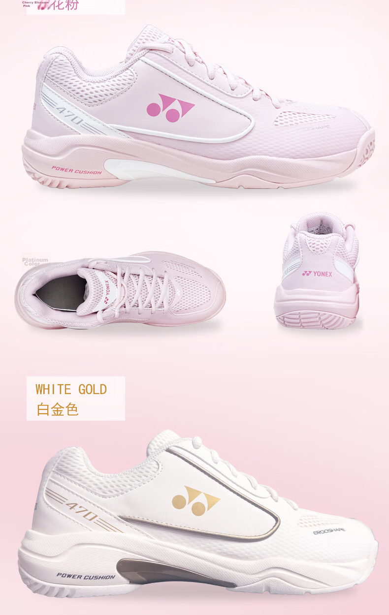 YONEX Badminton Shoes SHB470CR Light Pink 37.5 Breathable Non-Slip Shock Absorption Sports Shoes for Competition and Training 6