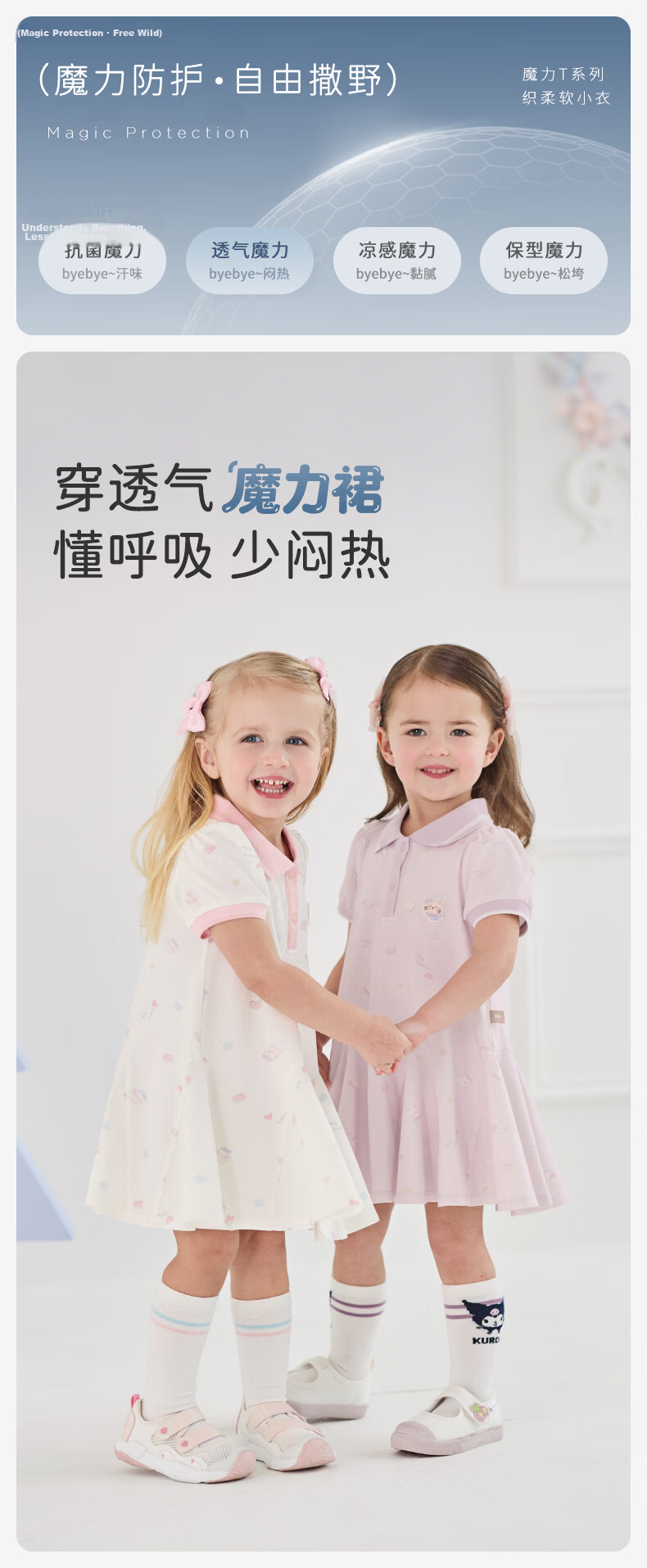 DAVE & BELLA Kids Knitted Polo Dress Girls' School Style Summer Dress Class A 1