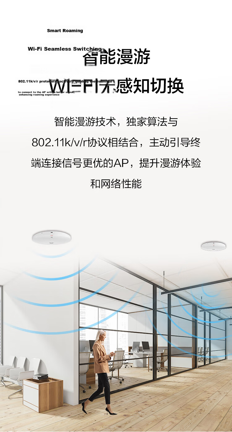HUAWEI Kunling WiFi6 Wireless Ceiling AP AP361E Gigabit Dual-Band 1800M Flush-Mount Indoor AP Enterprise-Level Whole-Home WiFi Router Large Apartment Networking 4