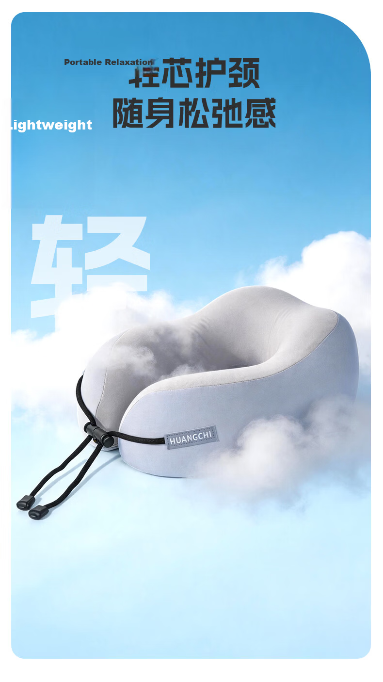 Huangchi U-Shaped Neck Pillow Memory Foam Travel Pillow Gray 9