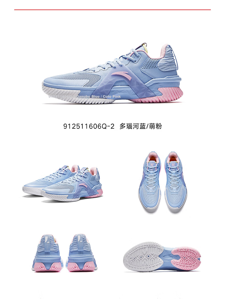 Anta Airspace 5 Cement Outdoor Basketball Shoes Men Shock Absorption Anti-Slip Anti-Rollover Professional Game Sports Shoes 12