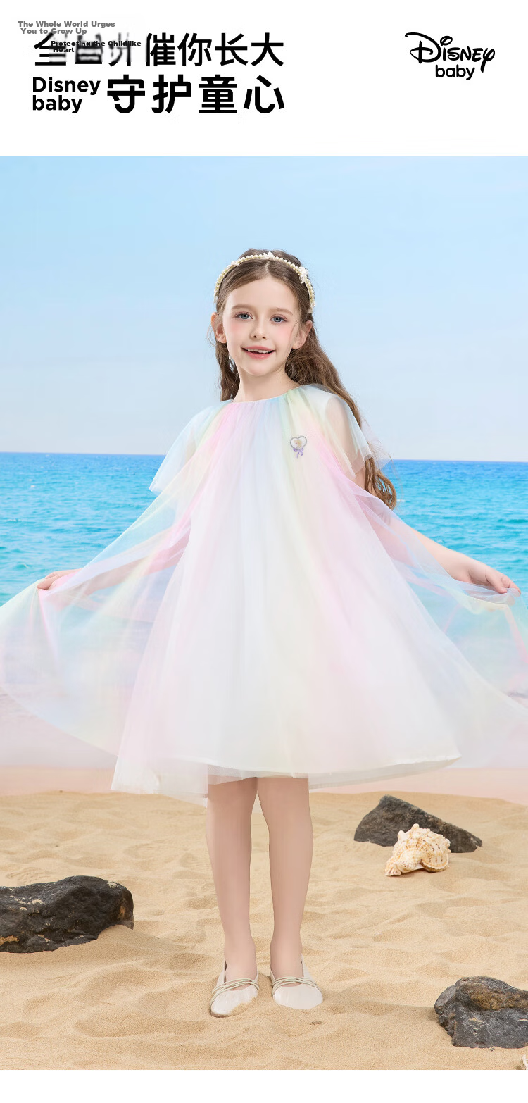 Disney Girls Rainbow Mesh Skirt 2026 New Summer Baby Princess Dress Ice Blue 130 1