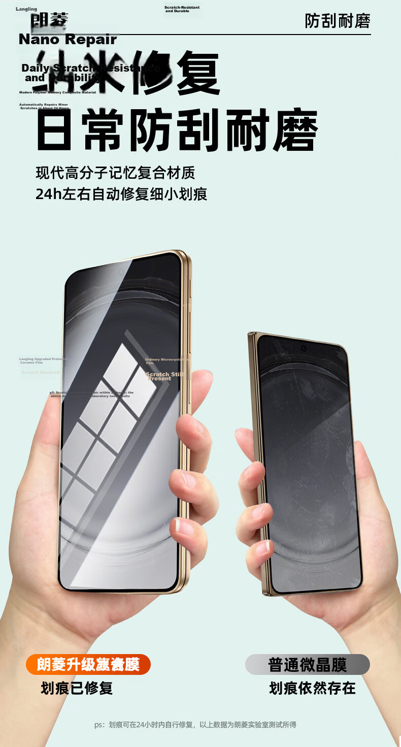 Langling [2-Pack Premium Ice Ceramic Film] for OPPO Find N6 Screen Protector, Non-Tempered Hydrogel Self-Healing HD Soft Film, Anti-Fingerprint 8