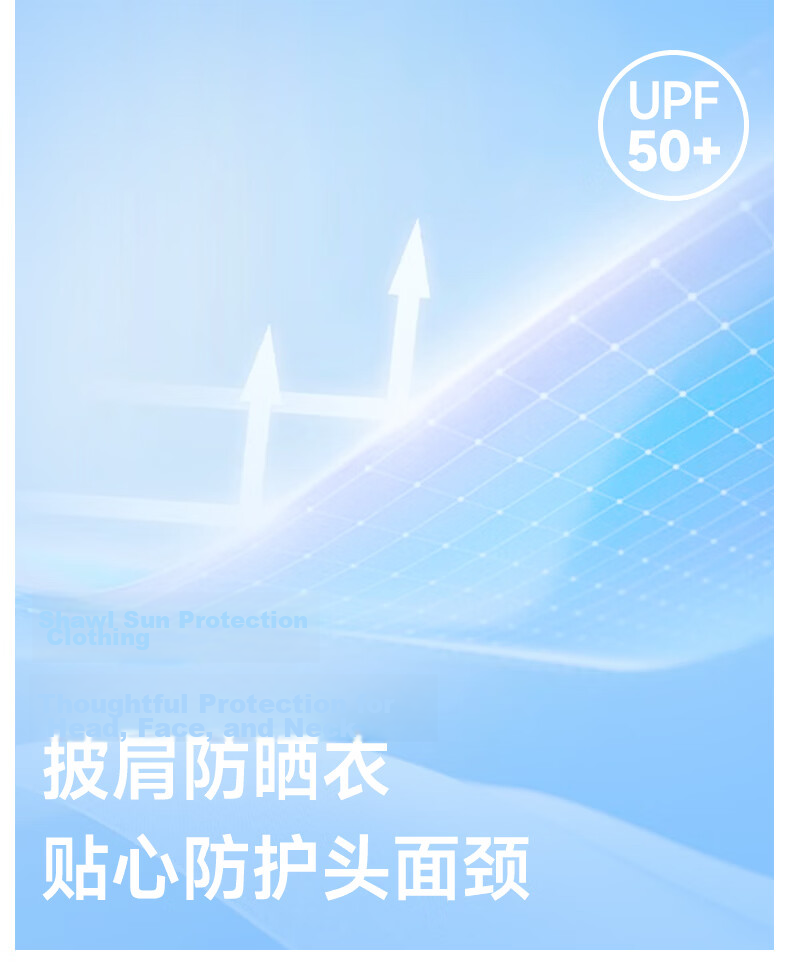 MINISO Women's Short Sun Protection Jacket 2026 New Summer UV Protection Ice Silk Cape Sunscreen Coat 6