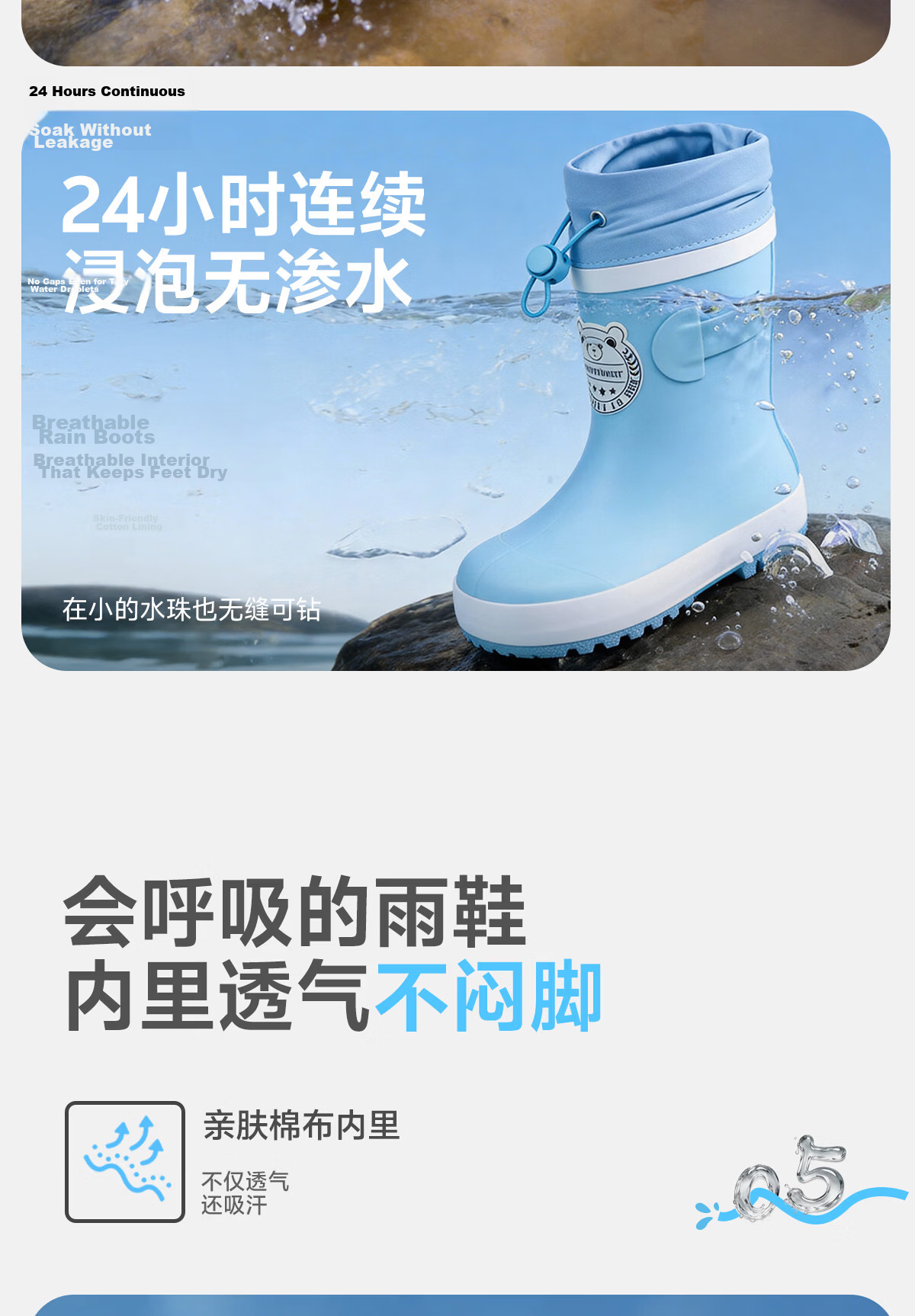 Sweet Baby Kids Rain Boots Boys 7-12 Years Old School Use JD Self-operated Non-slip Durable Rubber Rain Shoes 17