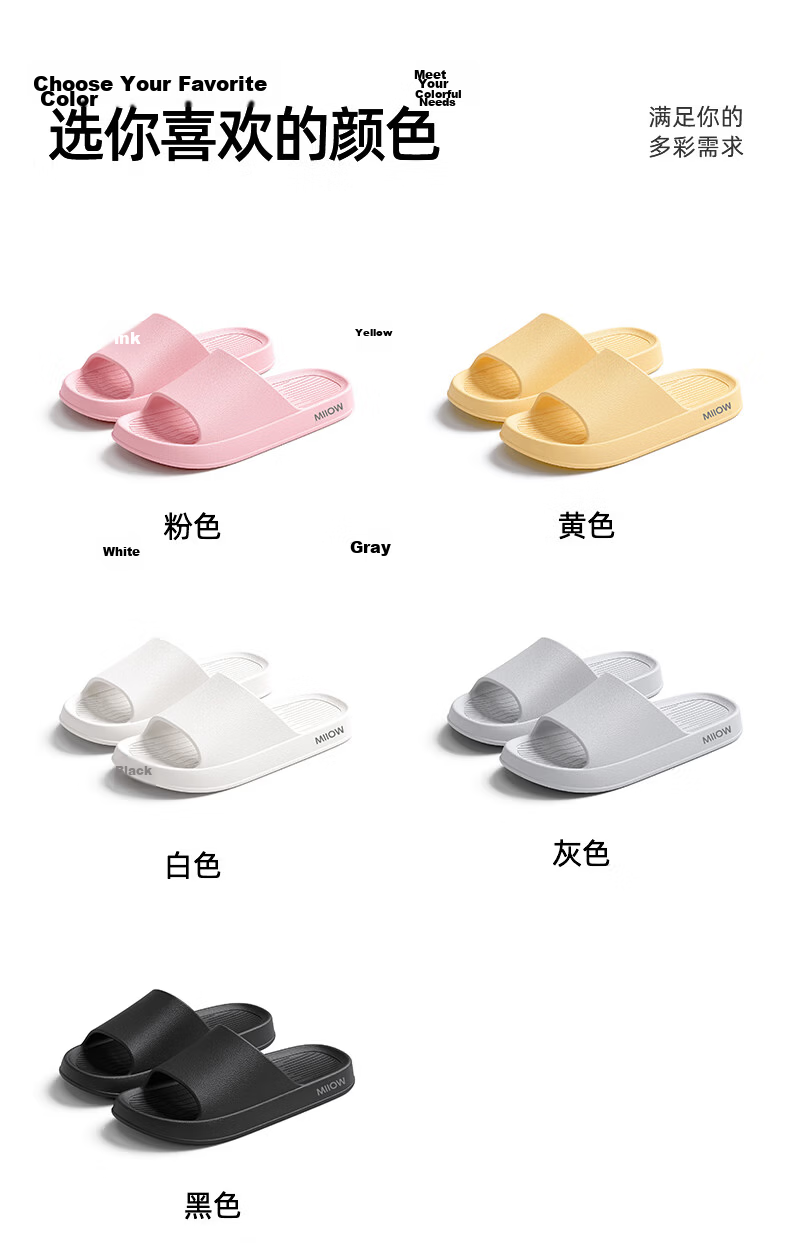 Miiow Men's Summer Indoor Shower Home Bathroom Non-Slip Odor-Resistant Antibacterial EVA Slippers Gray Size 41-42 10