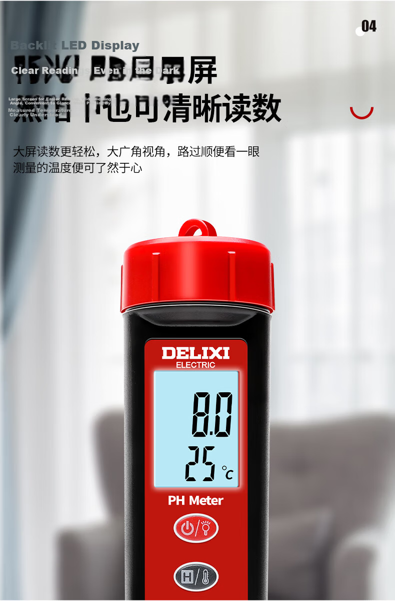 DELIXI ELECTRIC Digital High-Precision pH Meter Industrial pH Tester Household Tap Water pH Pen 11