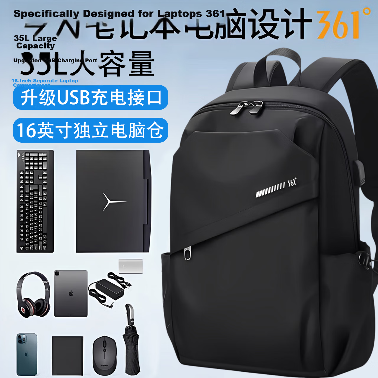 361° Men's Backpack Large Capacity Laptop Bag Business Commuter Travel Waterproof Lightweight School Bag