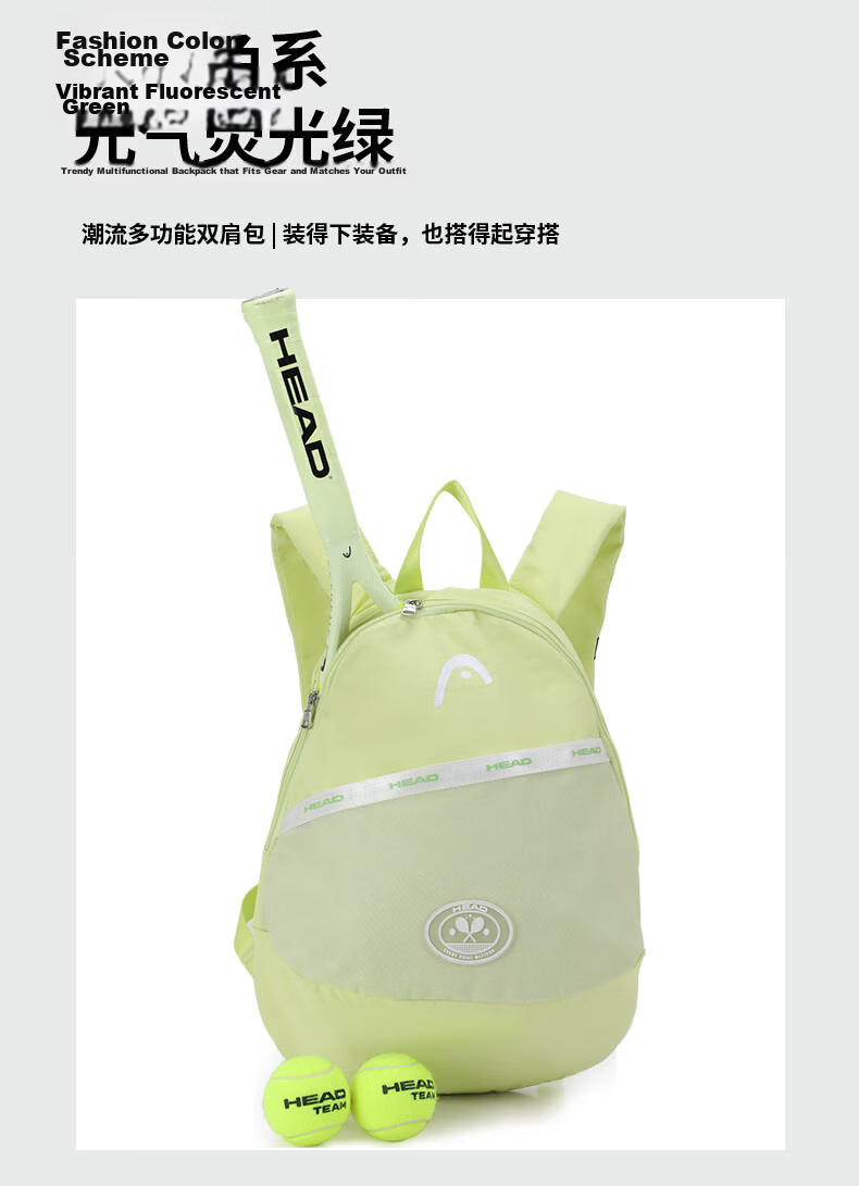 HEAD Casual Sports Bag Lightweight Versatile Tennis Bag Wimbledon Badminton Large Capacity Backpack Pickleball Racket Bag 1