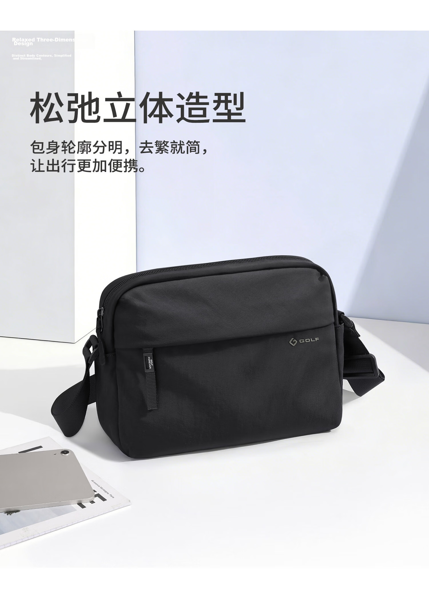 GOLF Men's Casual Lightweight Shoulder Bag Crossbody Bag Waterproof Outdoor Cycling Sports Bag for iPad and Phone 9