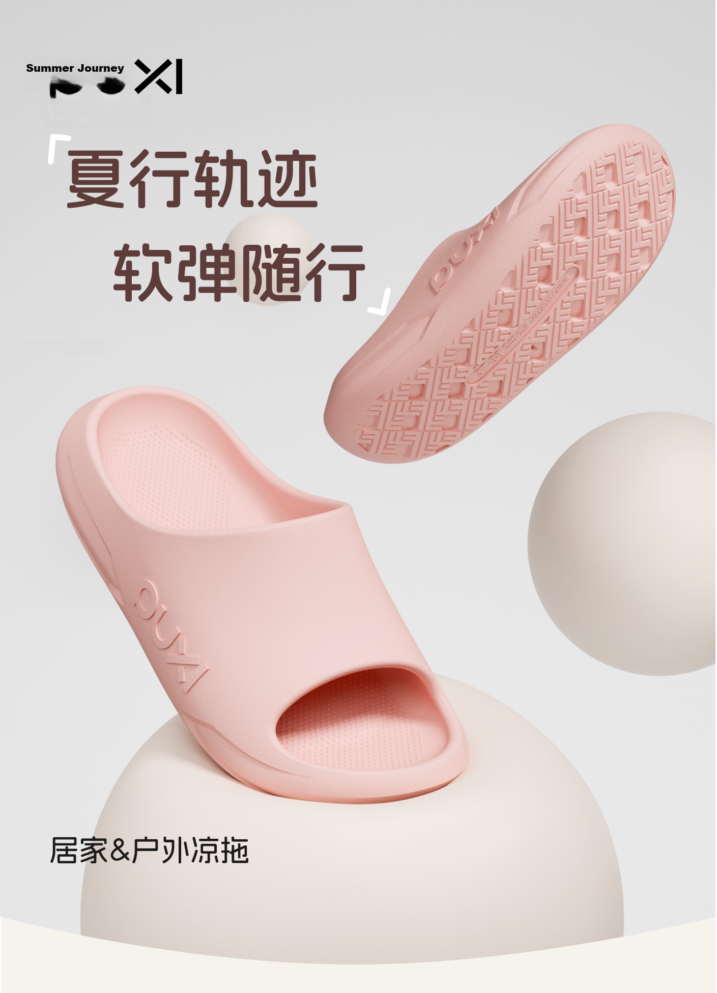 Puxi Indoor Slippers Track Style Women's Thick Sole Cloud Soft Slippers Men's Peach Pink Size 34-35 1