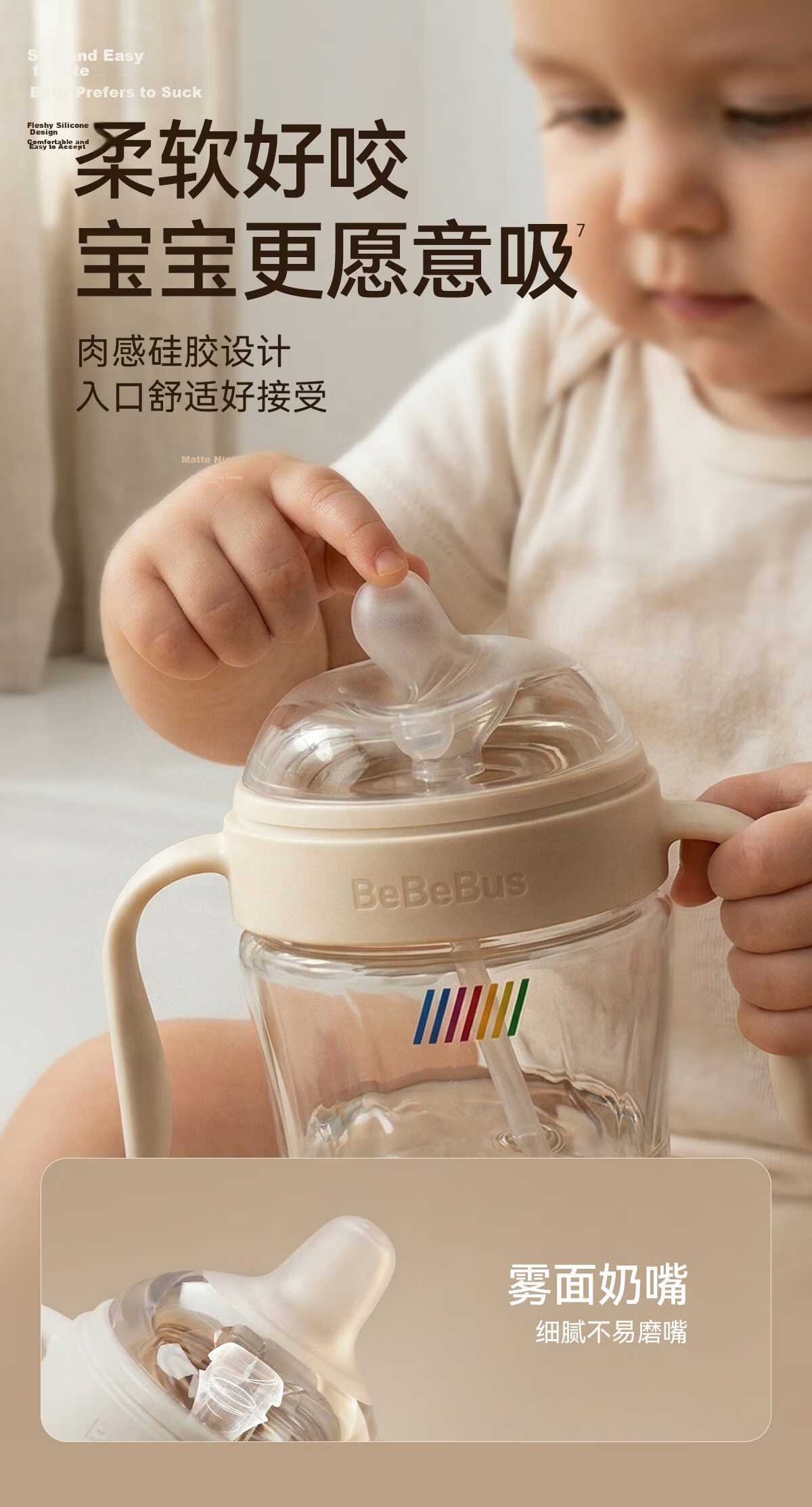 Bebebus Baby Training Cup for 7+ Months, Duckbill PPSU Anti-Choke Gravity Ball Straw Water Bottle, 300ml 7