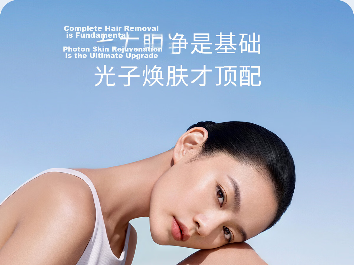 Ulike Air20 Photon Ice Point Sapphire Hair Removal Device Full Body Hair Removal Clinic Use Beard Hair Remover Shaver Intelligent Skin Analysis 9
