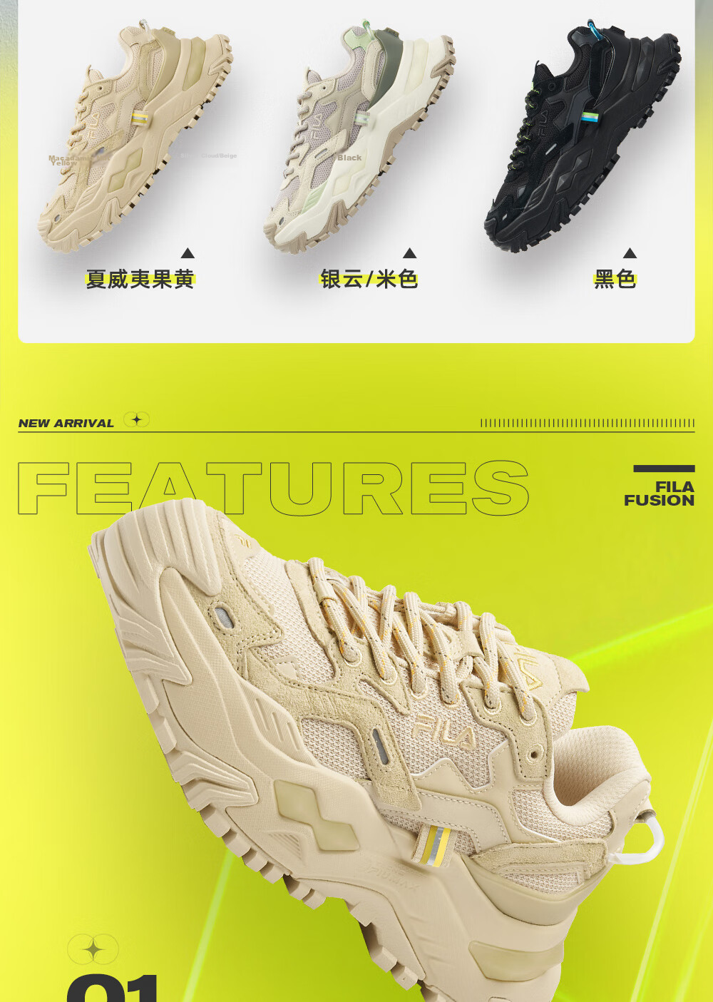 FILA FUSION Women's Sports Shoes 2025 Hard Candy Thick Sole Dad Sneakers 7