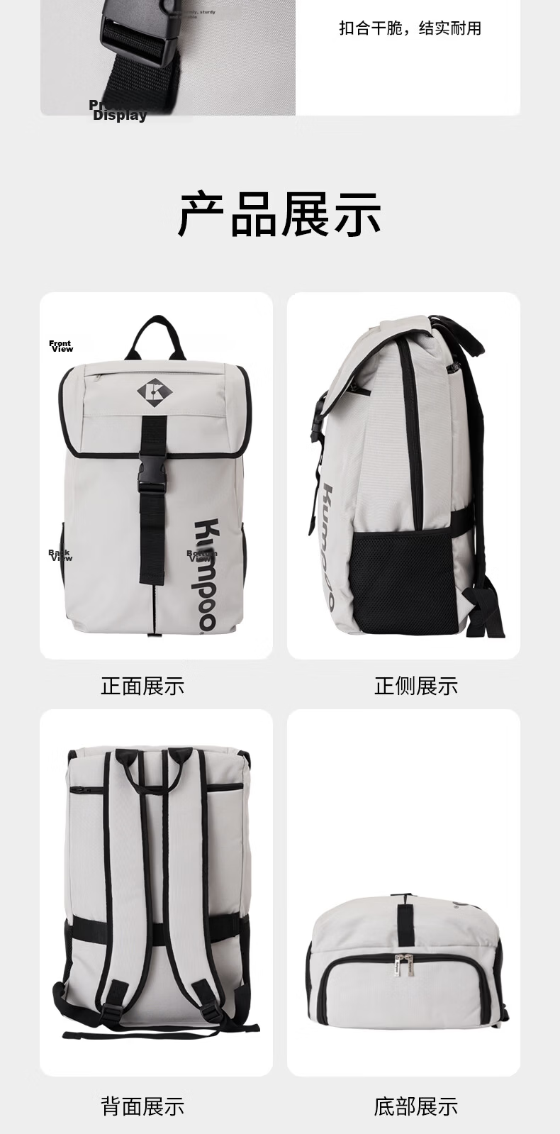 KUMPOO Sports Backpack with Separate Shoe Compartment Large Capacity Travel Commuter Fashionable Versatile School Bag KBR-551 Mist Gray 8