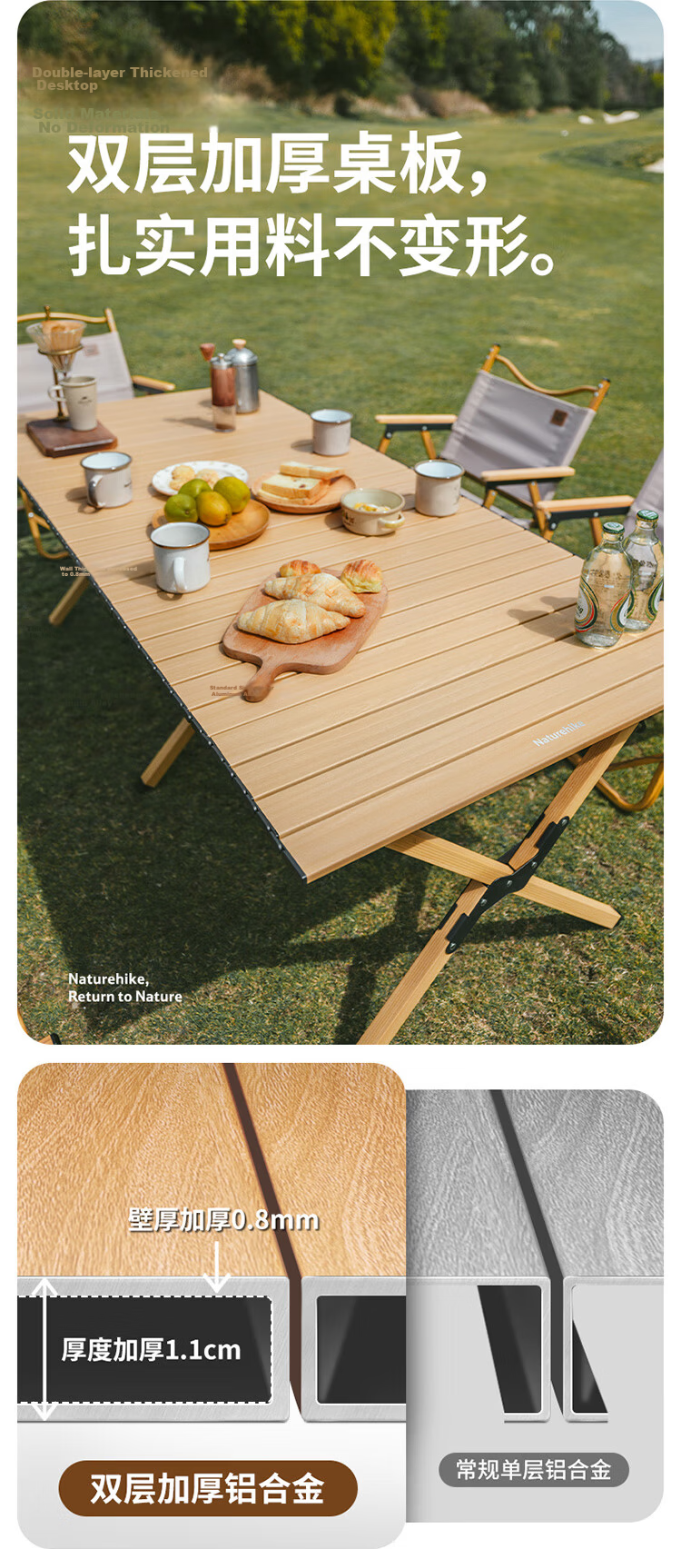 Naturehike Nuoke Star Simple L01 Aluminum Alloy Egg Roll Table Portable Outdoor Camping Picnic Folding Table Black Large 8