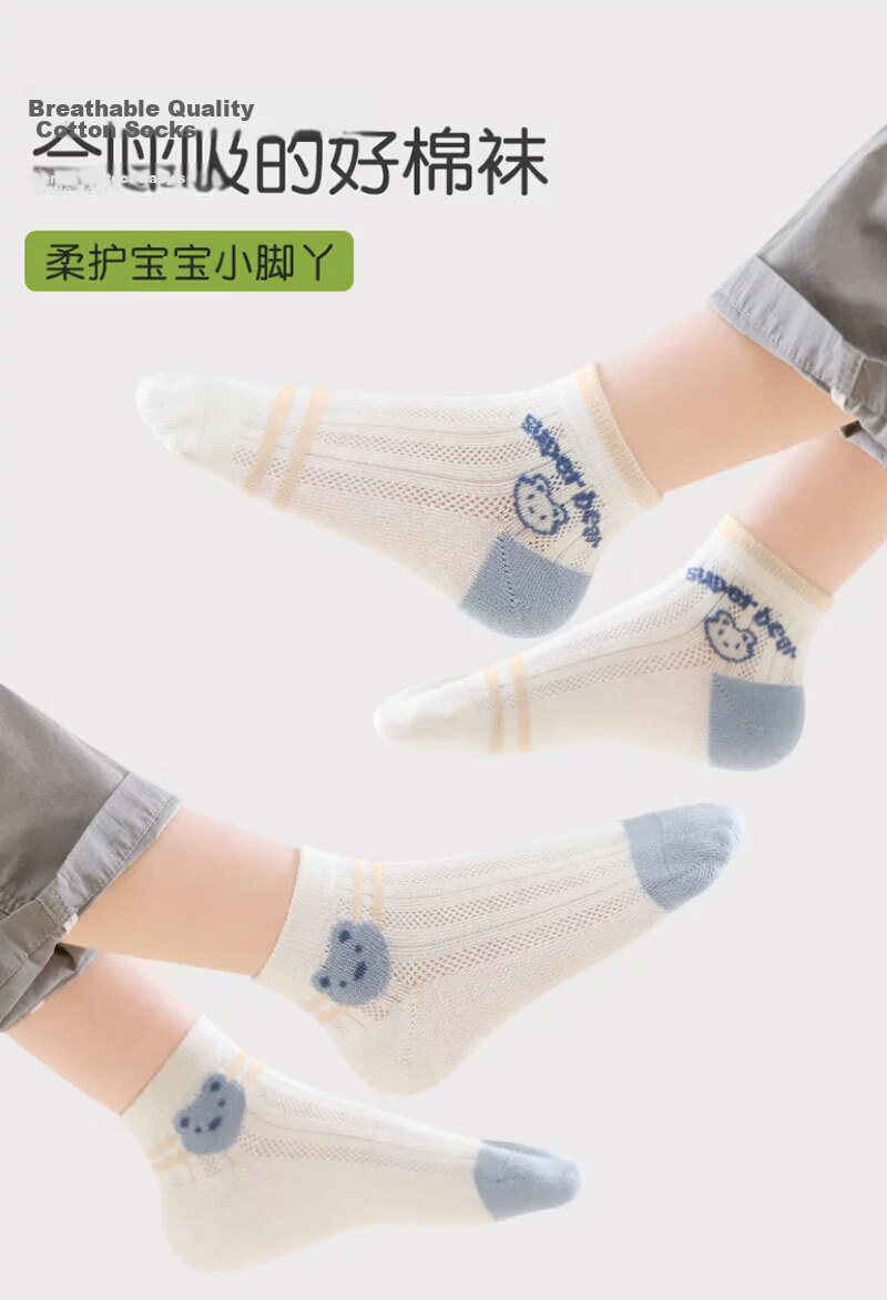 Mianmanman Kids Socks Boys Pure Cotton Antibacterial Summer Thin Mesh Breathable Short Tube Baby Cotton Socks 8 Pairs Pack 1