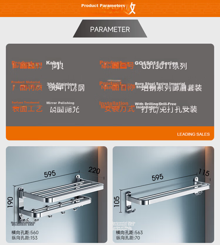 Cobbe 304 Stainless Steel Towel Rack Bathroom Storage Shelf Towel Hanger Bathroom Towel Bar No-Drill Hardware Accessories 16