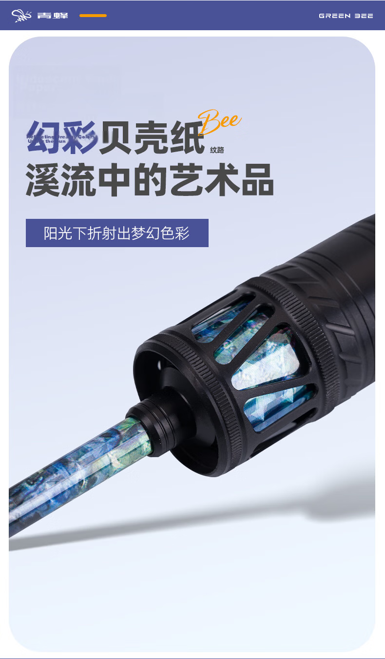 FishingFans Qingfeng Micro Lure Rod UL Stream 1.5m Straight Handle UL Fast Action [Micro Stream] 5
