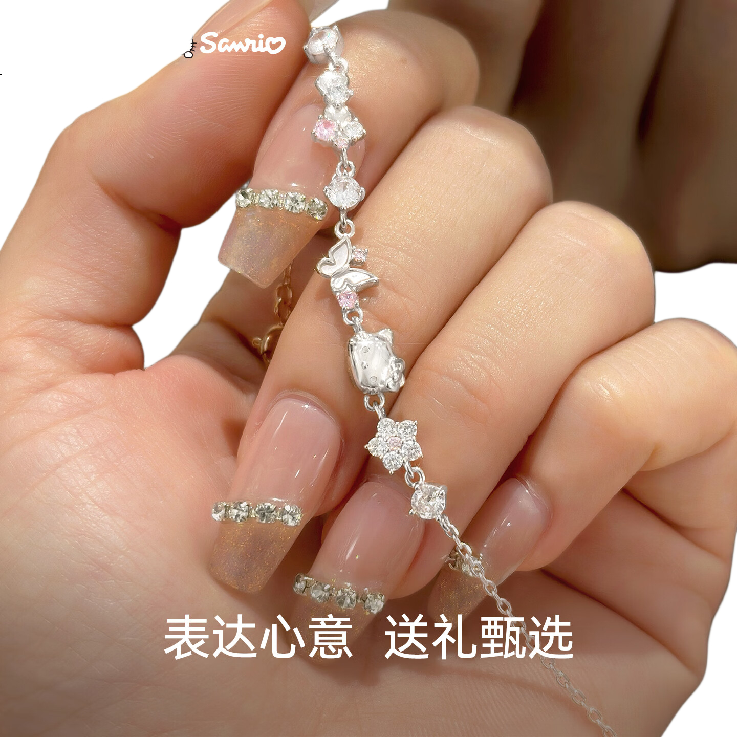 White Image 1